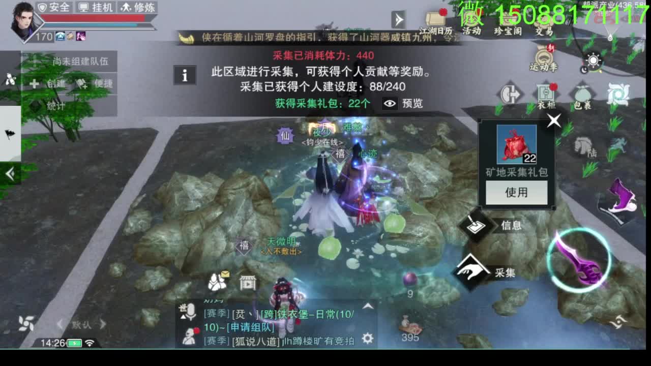 别问 都会 都接 第9段