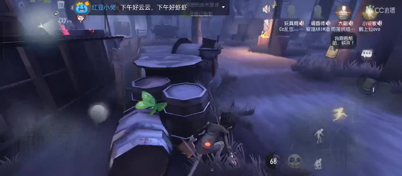开启美好一天哈哈 第1段