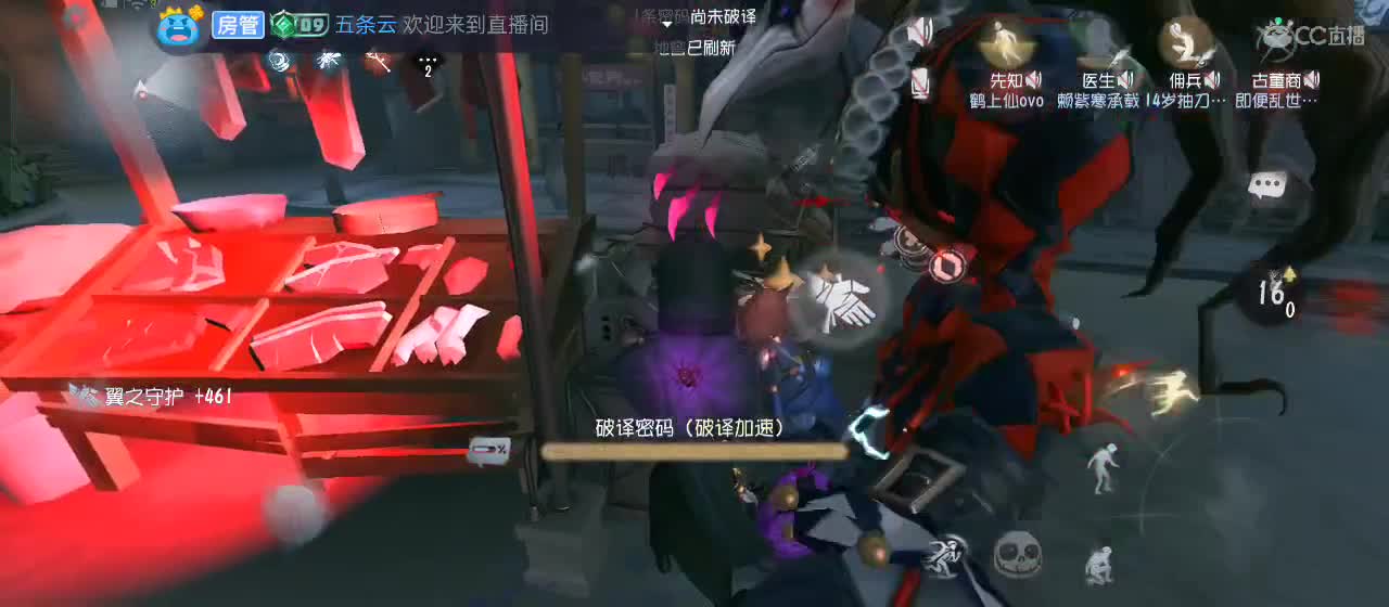 开启美好一天哈哈 第2段