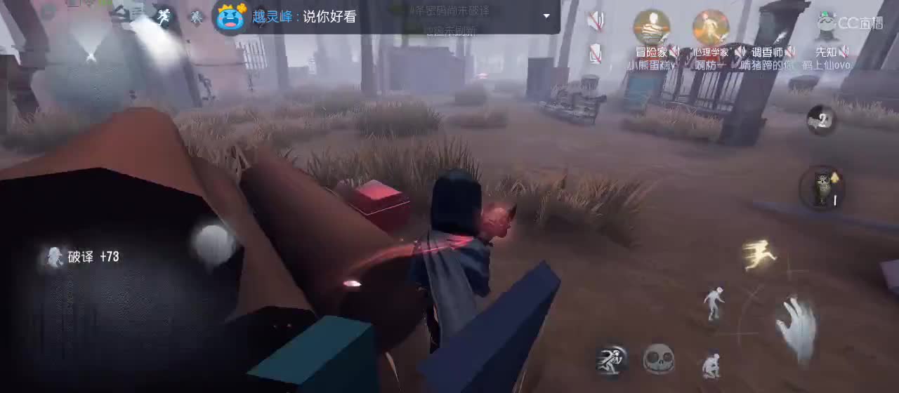 开启美好一天哈哈 第3段