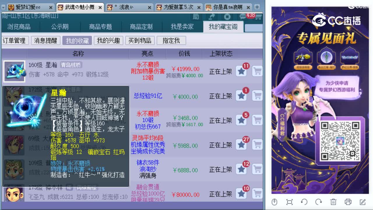 cc_capture_20230909153723