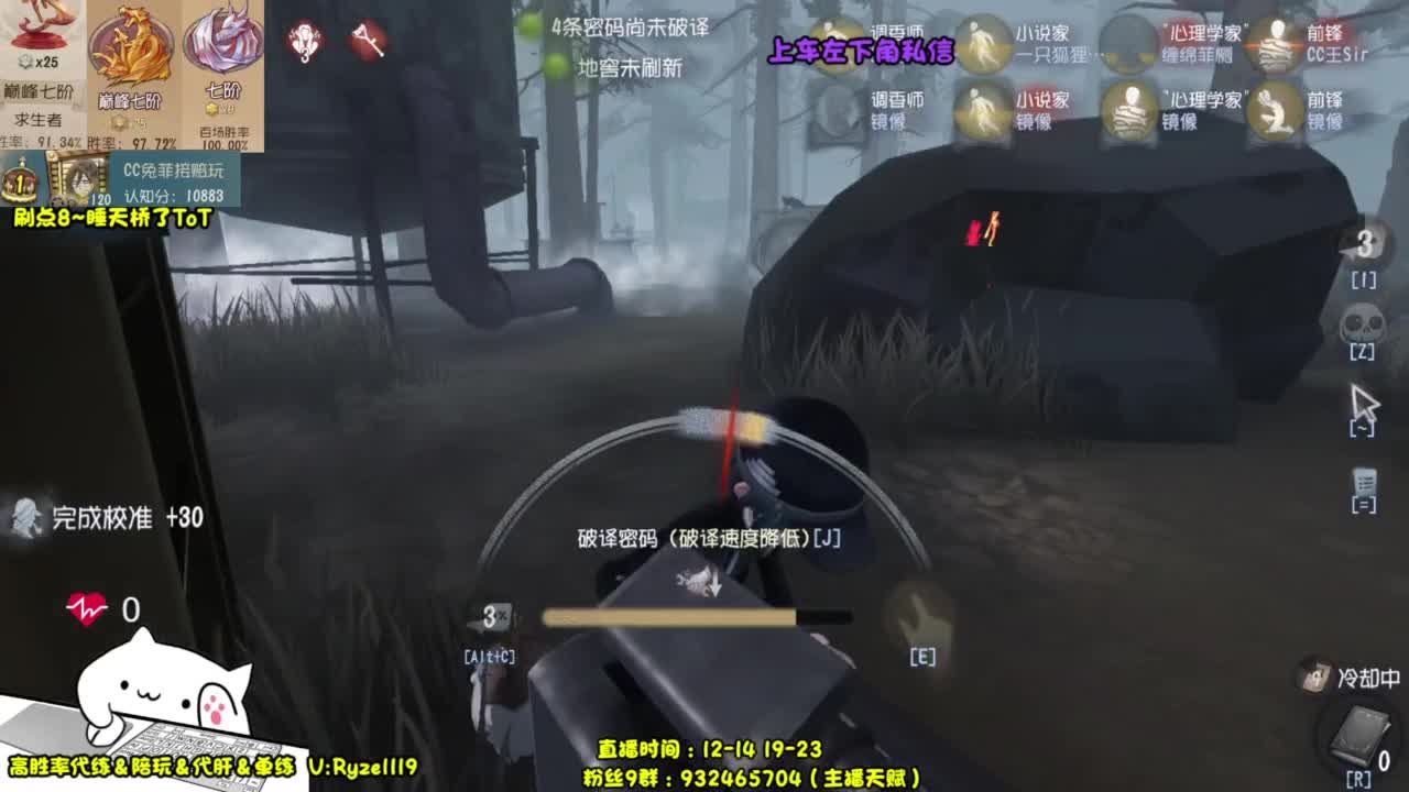 【国服最强带粉】 第1段