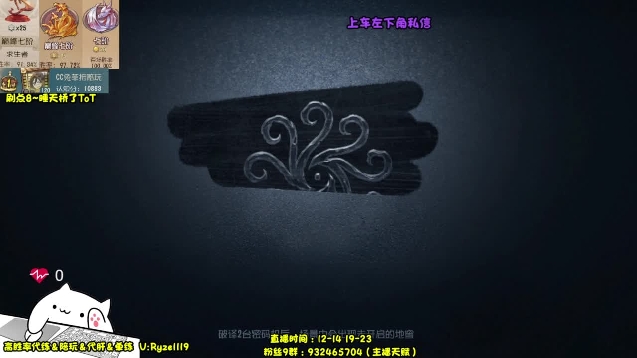 【国服最强带粉】 第3段