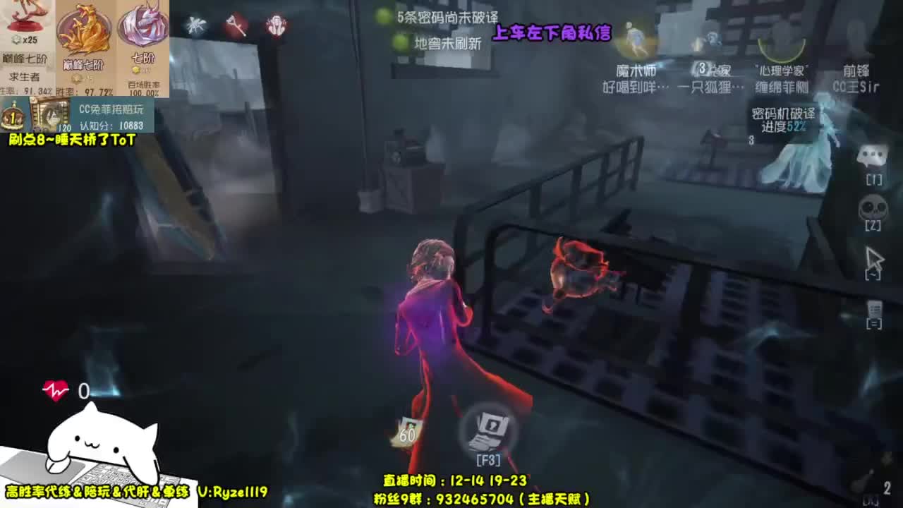 【国服最强带粉】 第4段