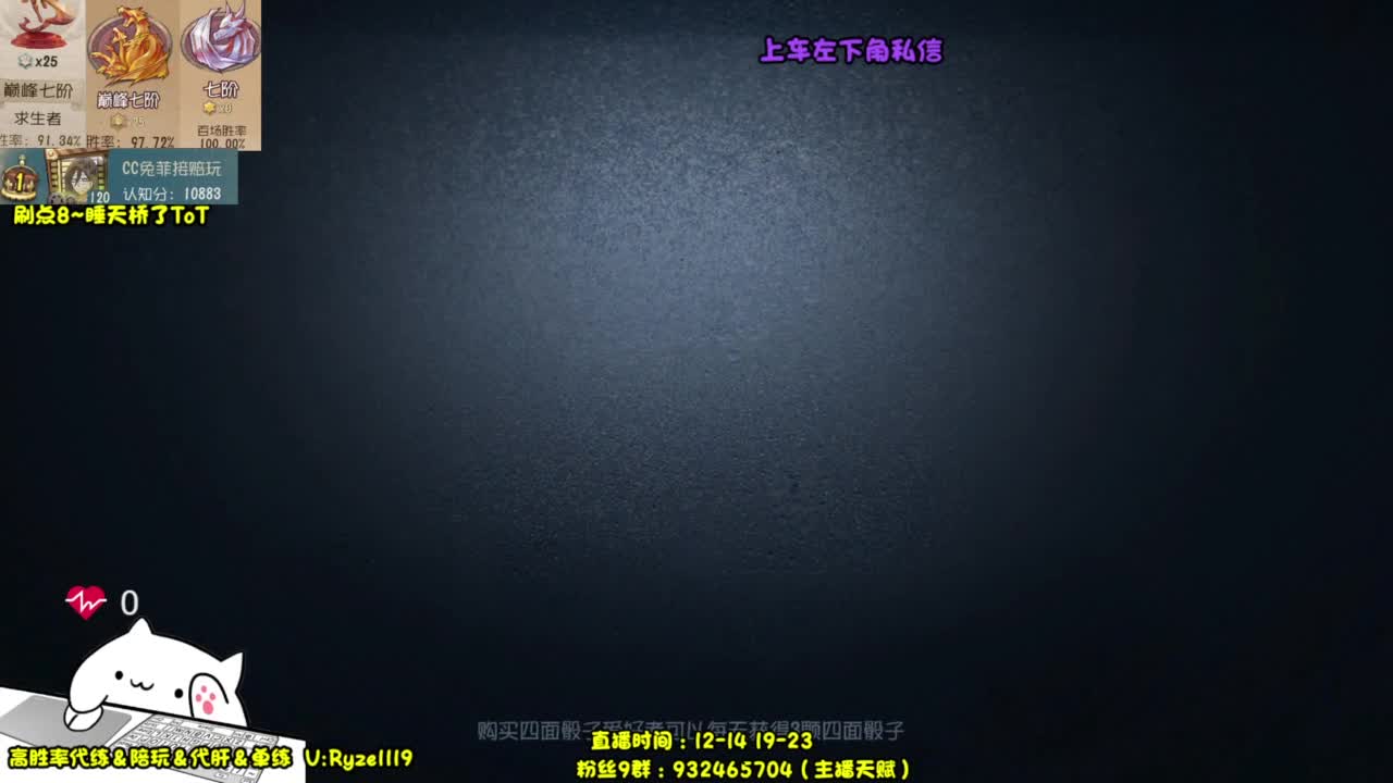 【国服最强带粉】 第5段