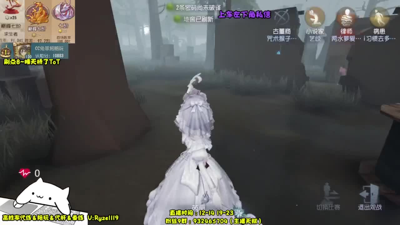 【国服最强带粉】 第7段