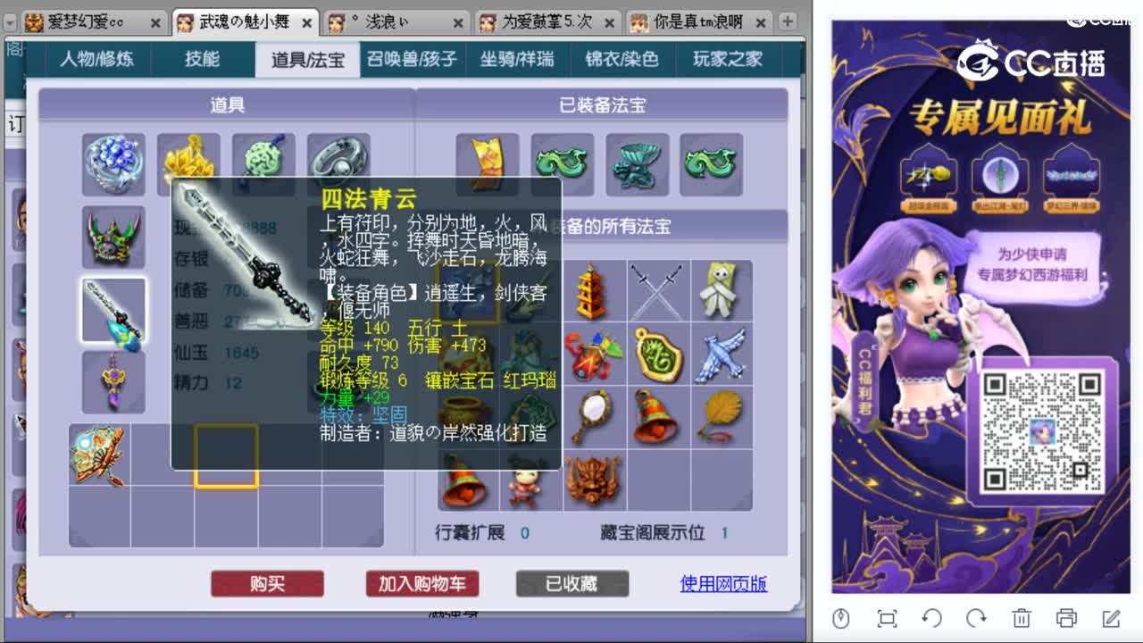 cc_capture_20230909154126