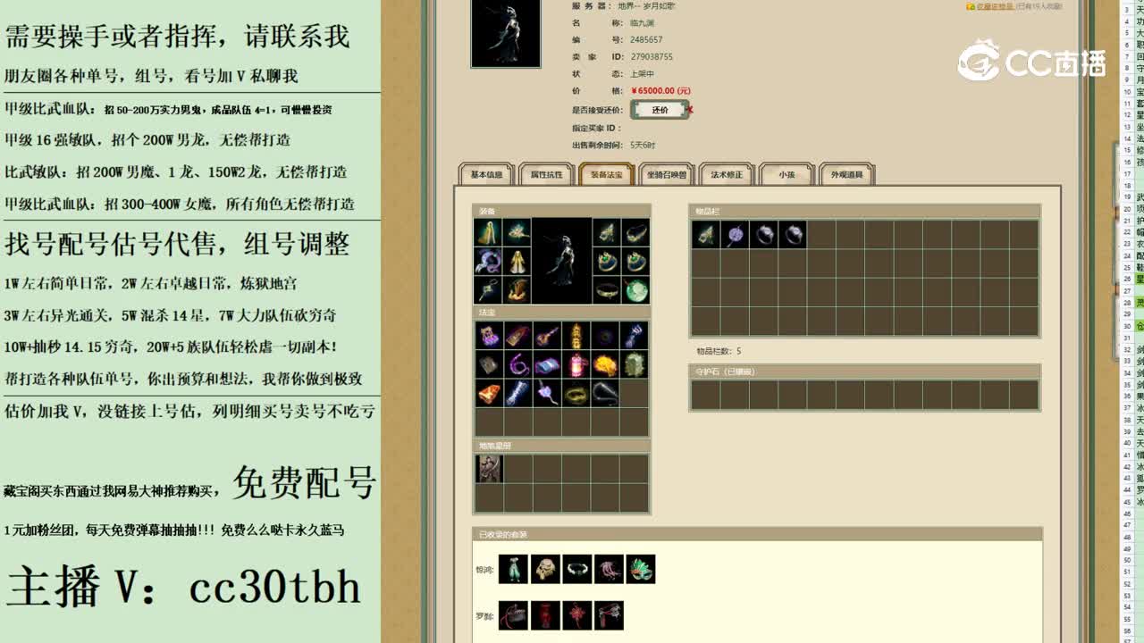 2023-09-09 15-47-12女龙123