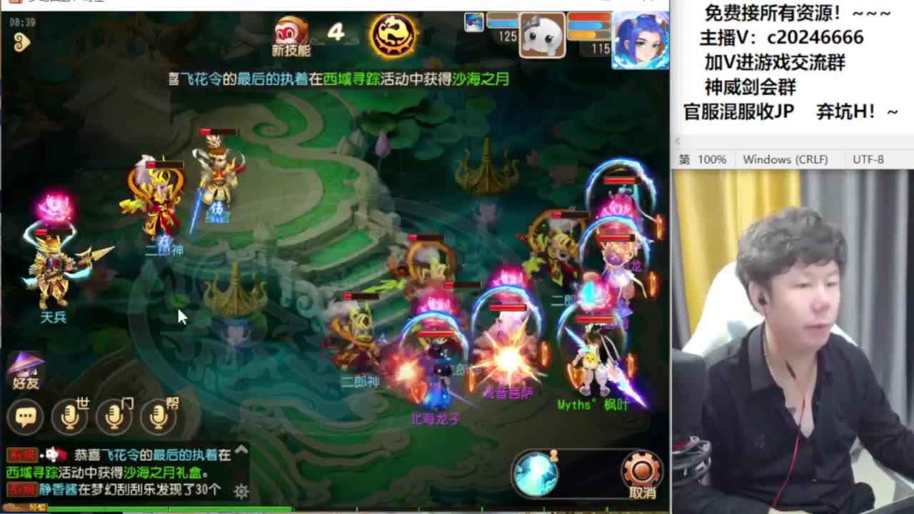 百科全书接资源 第2段