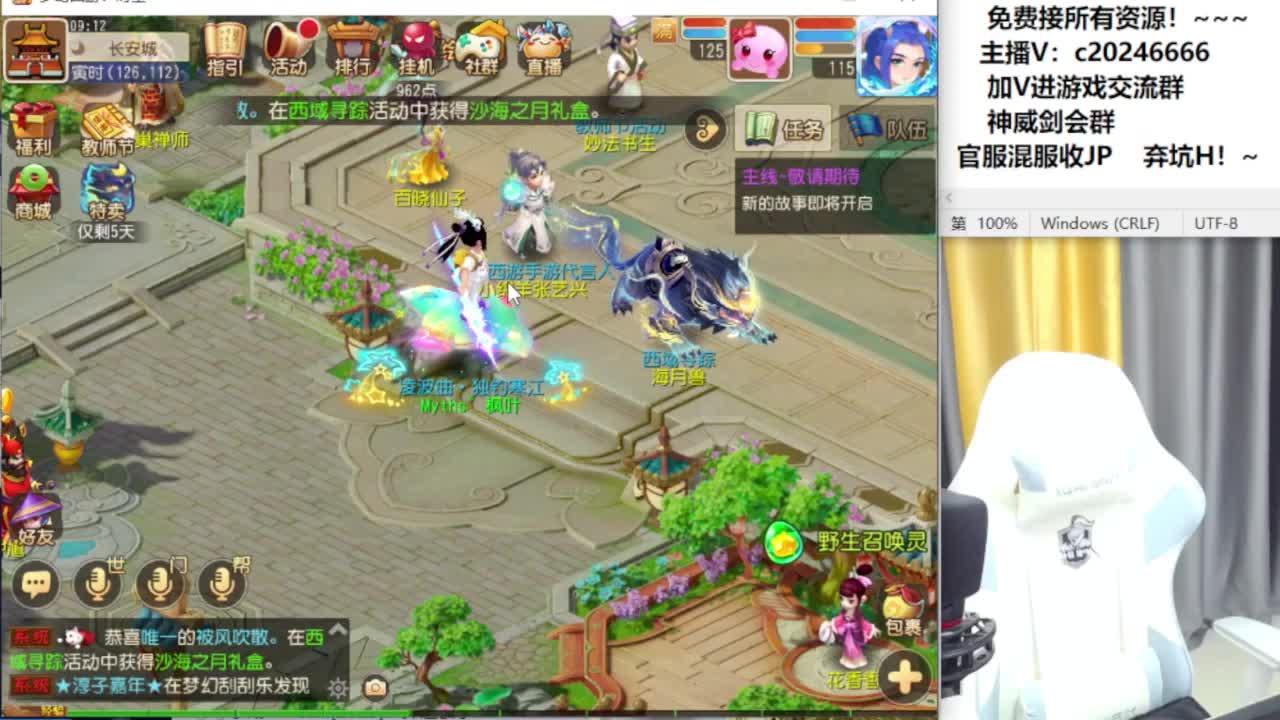 百科全书接资源 第3段