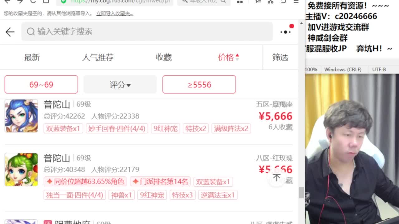 百科全书接资源 第5段