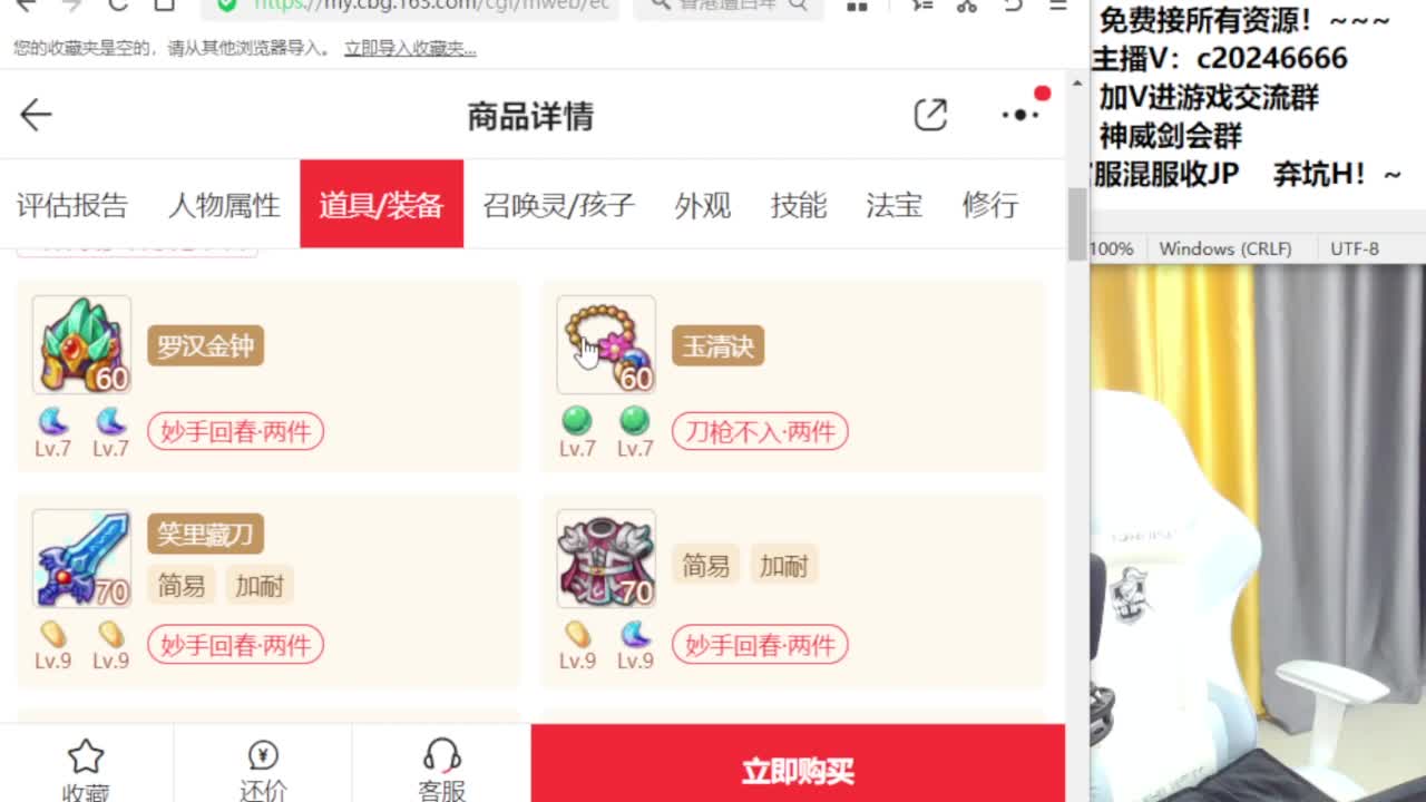 百科全书接资源 第6段