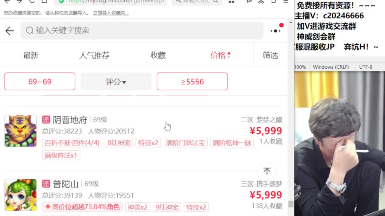 百科全书接资源 第7段