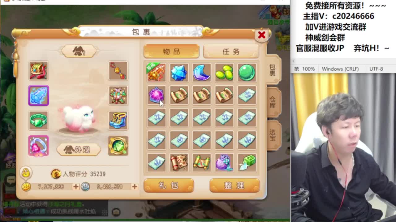 百科全书接资源 第8段