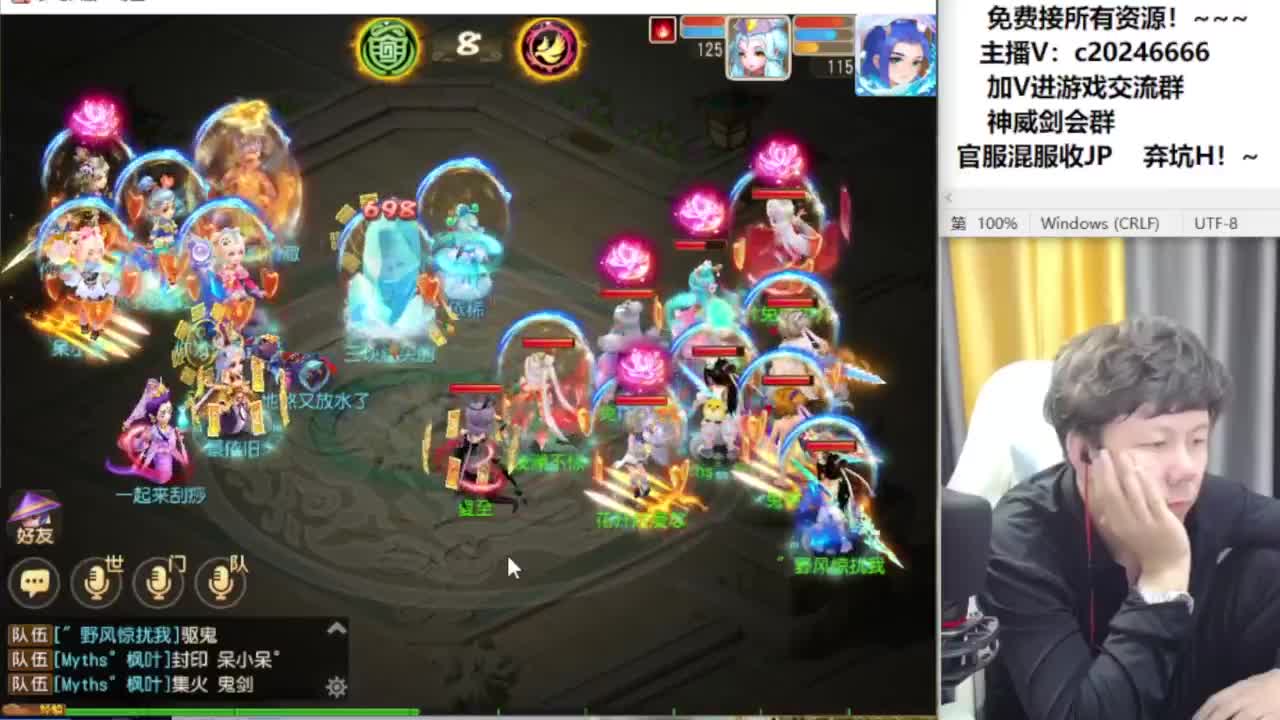 百科全书接资源 第9段