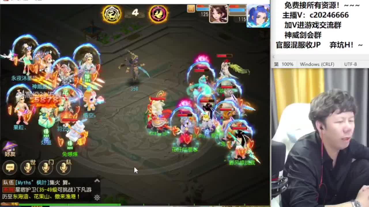 百科全书接资源 第10段