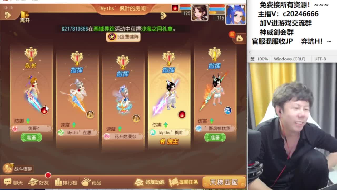 百科全书接资源 第11段