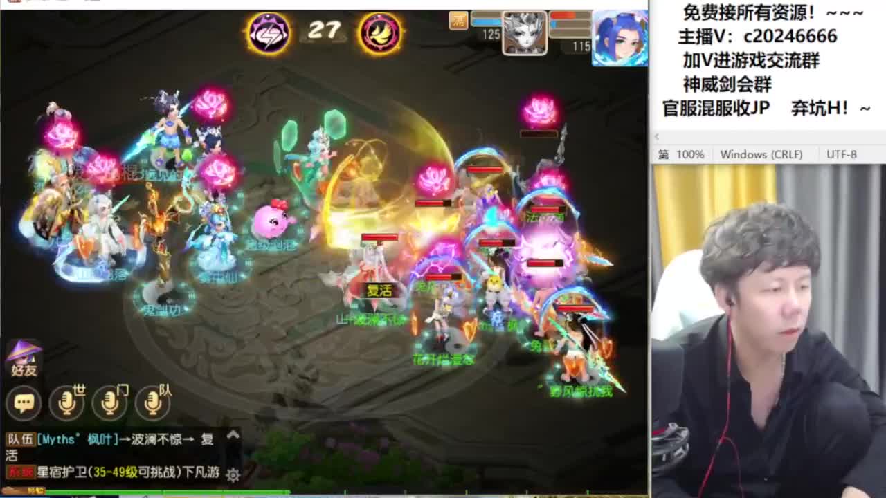 百科全书接资源 第12段