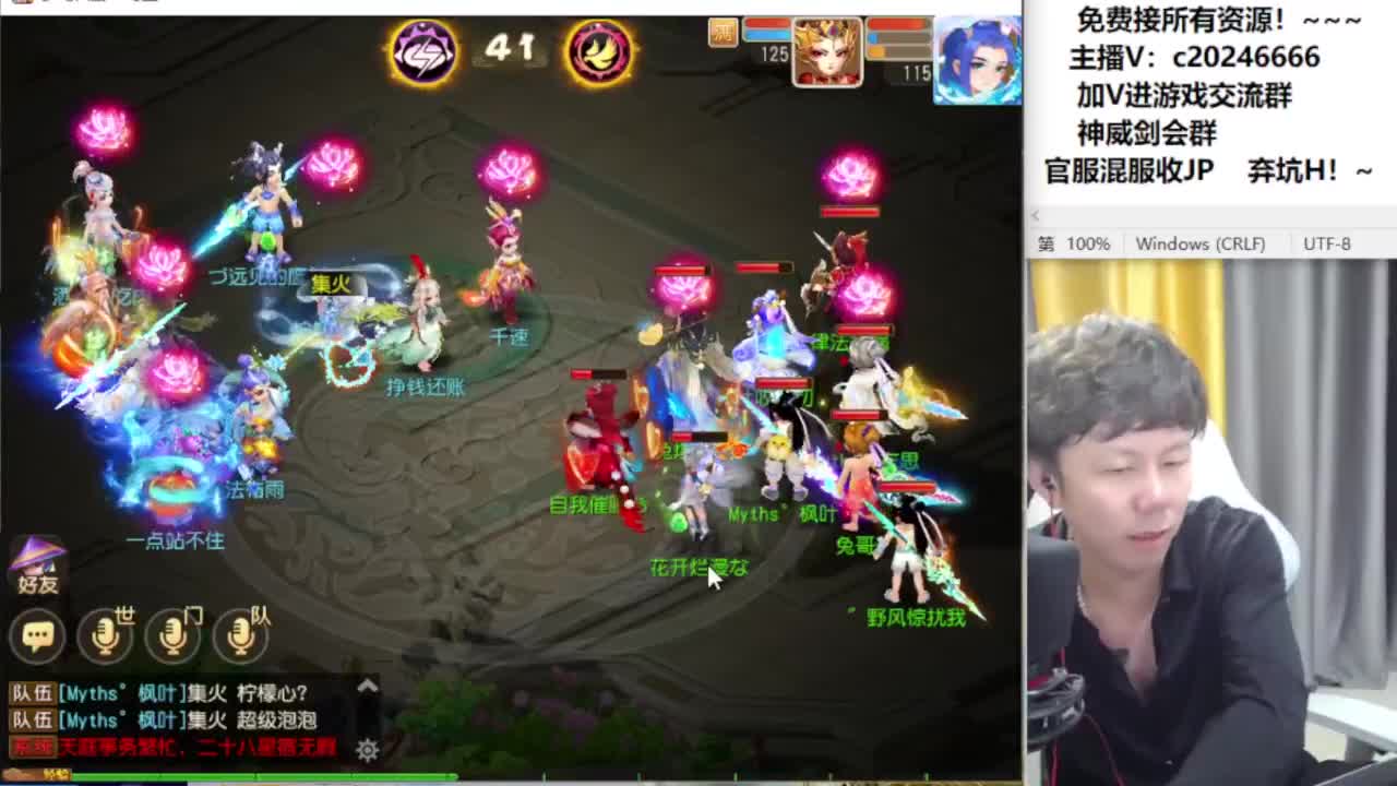 百科全书接资源 第13段