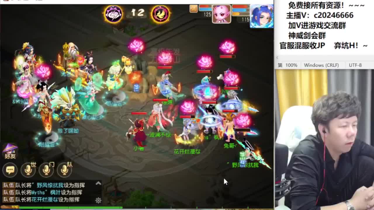 百科全书接资源 第2段