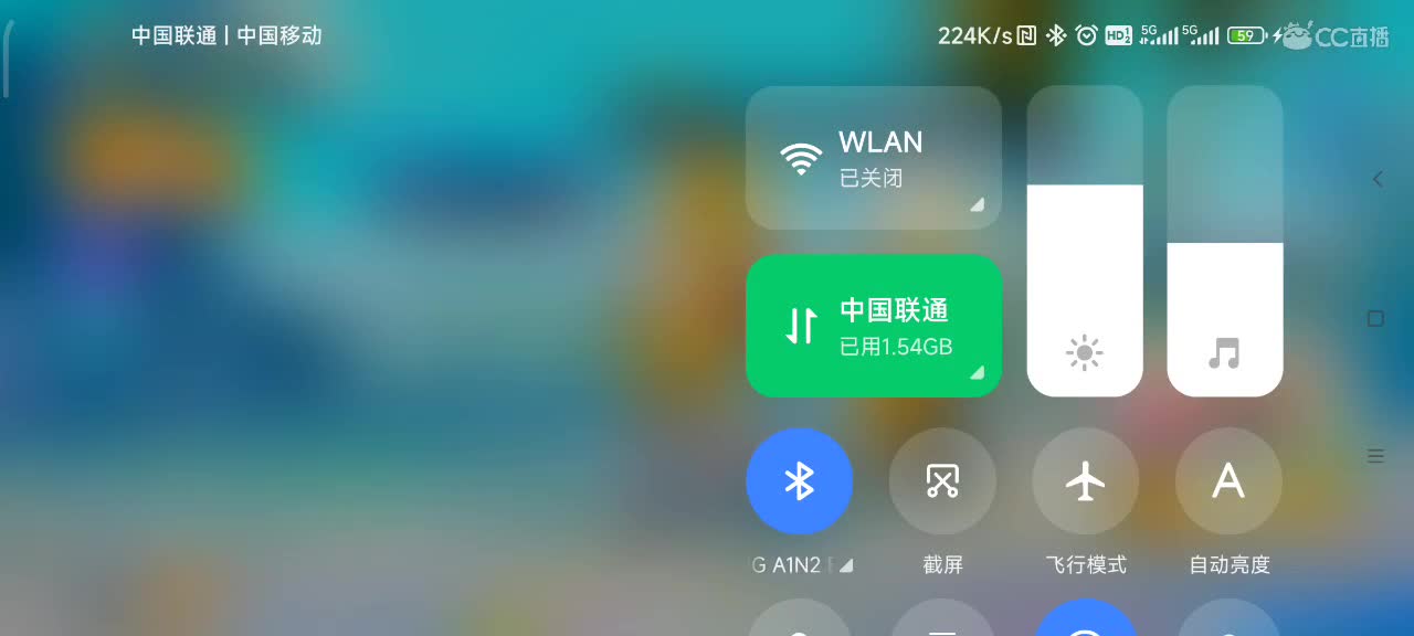 又菜又爱玩 第3段