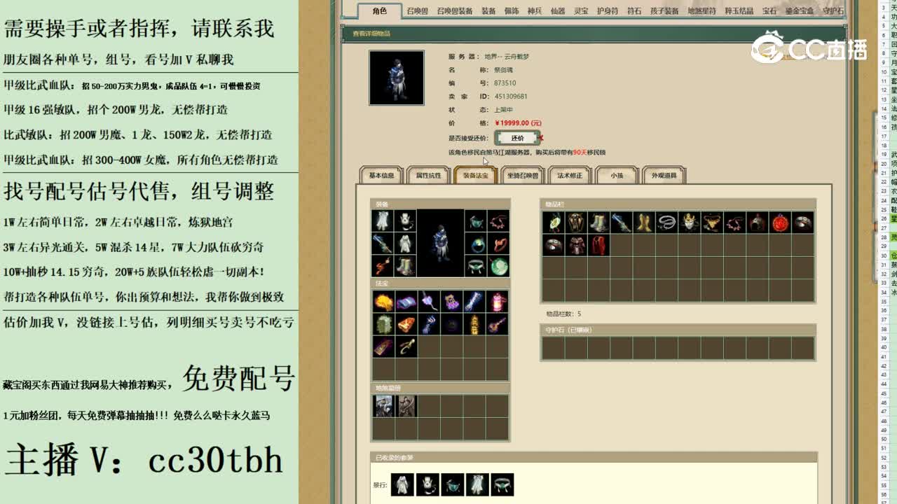 2023-09-09 16-01-02男鬼123