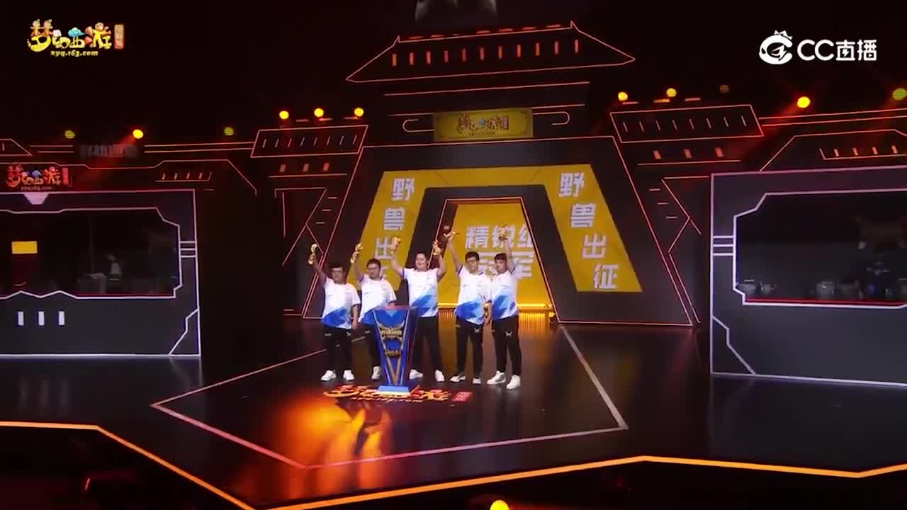 【2023群雄逐鹿】精锐组颁奖仪式【CC情报站】