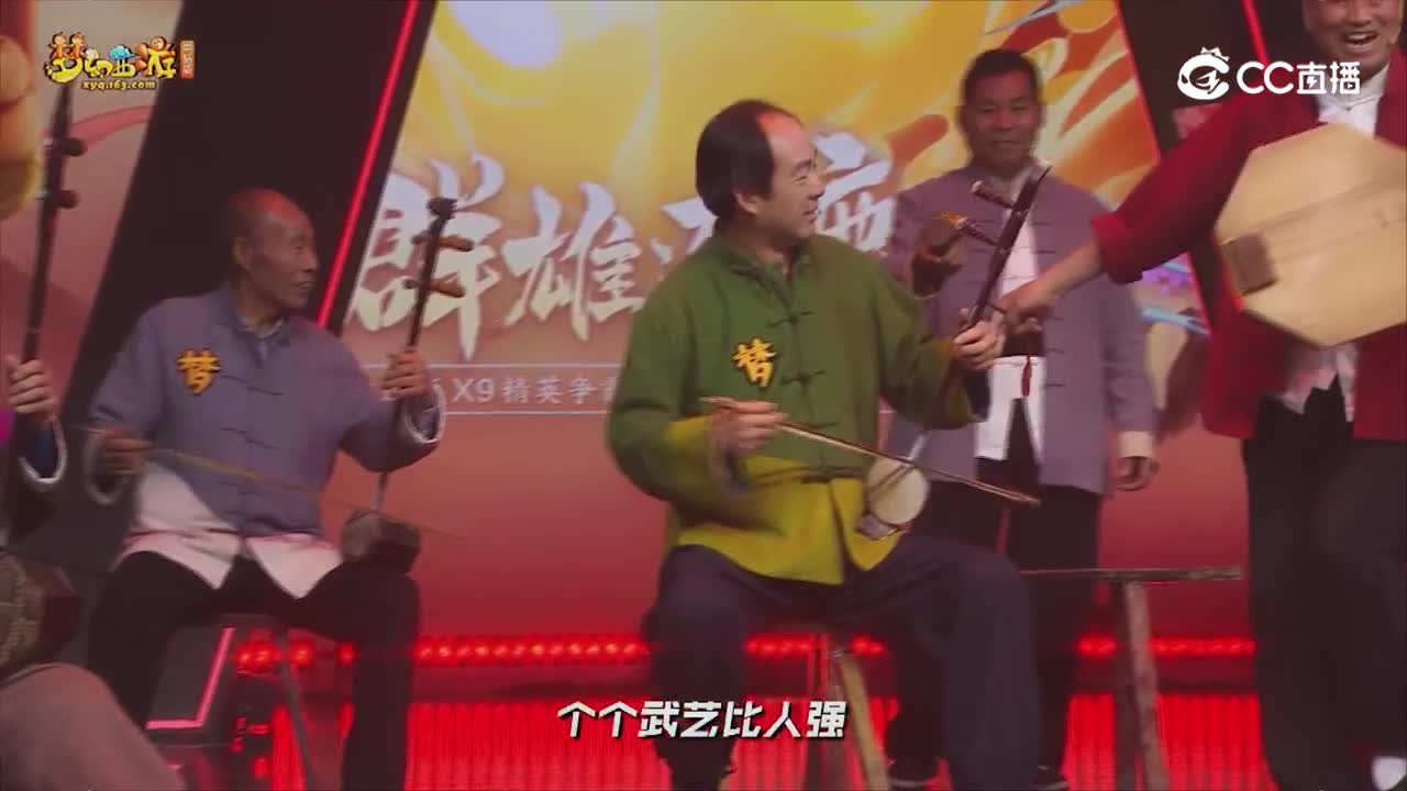 【2023群雄逐鹿】节目：满城雪【CC情报站】