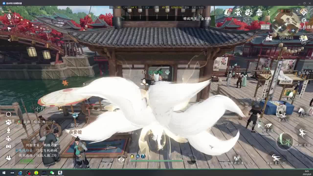 素质有待提升 第1段