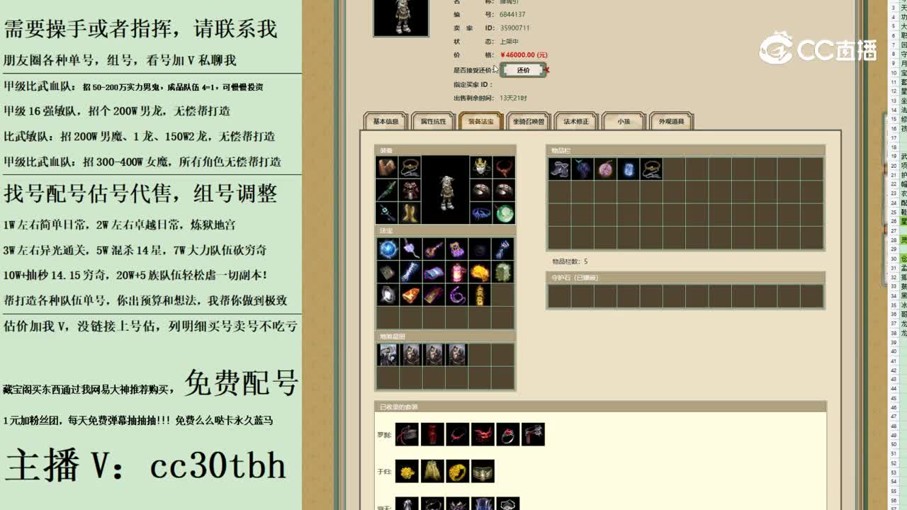 2023-09-09 16-10-00凌烟阁