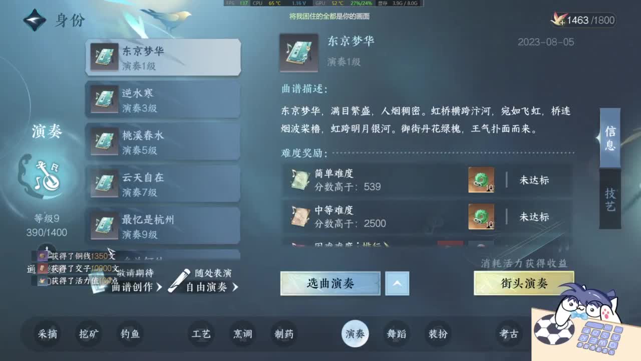 素质有待提升 第3段