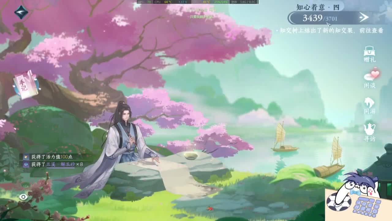 素质有待提升 第6段