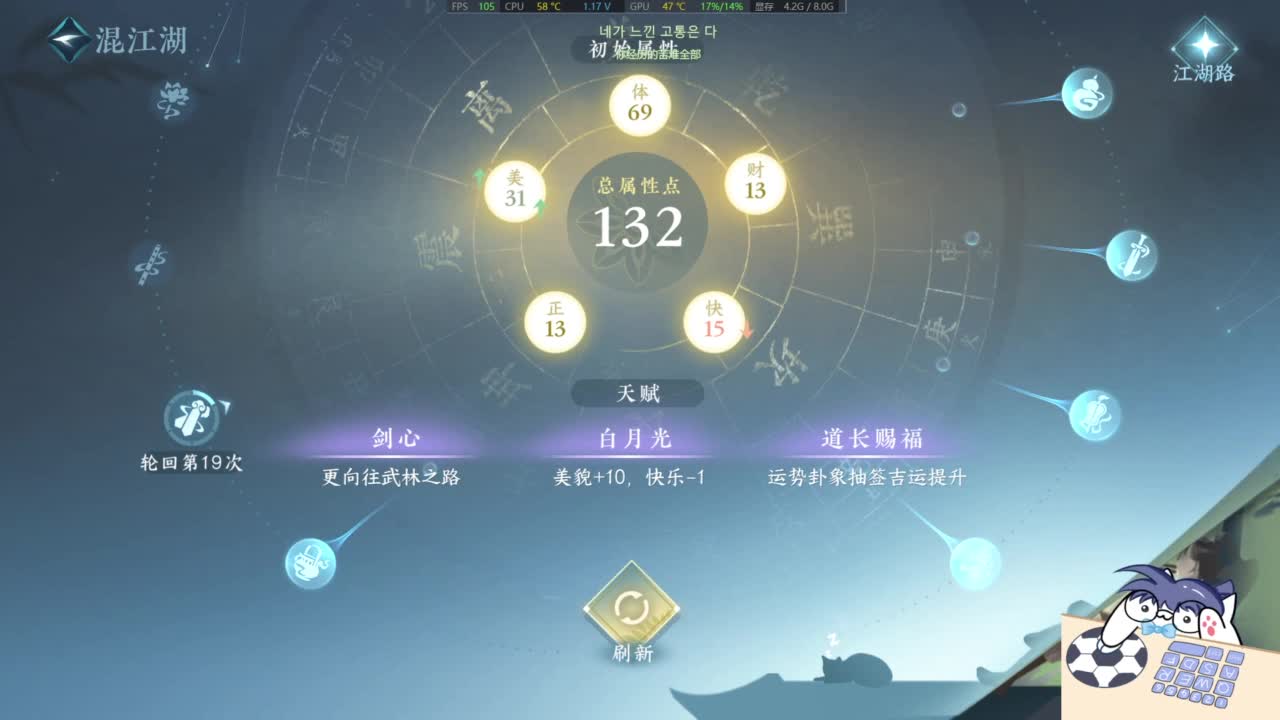 素质有待提升 第7段