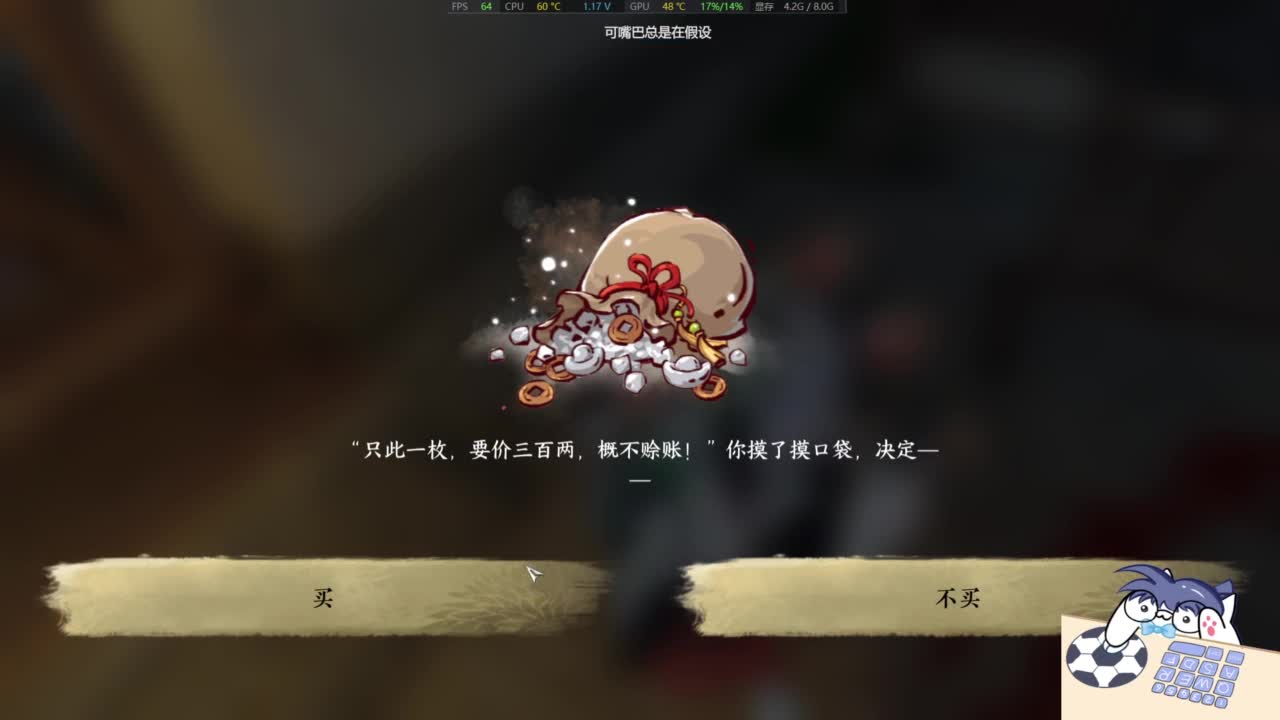 素质有待提升 第8段