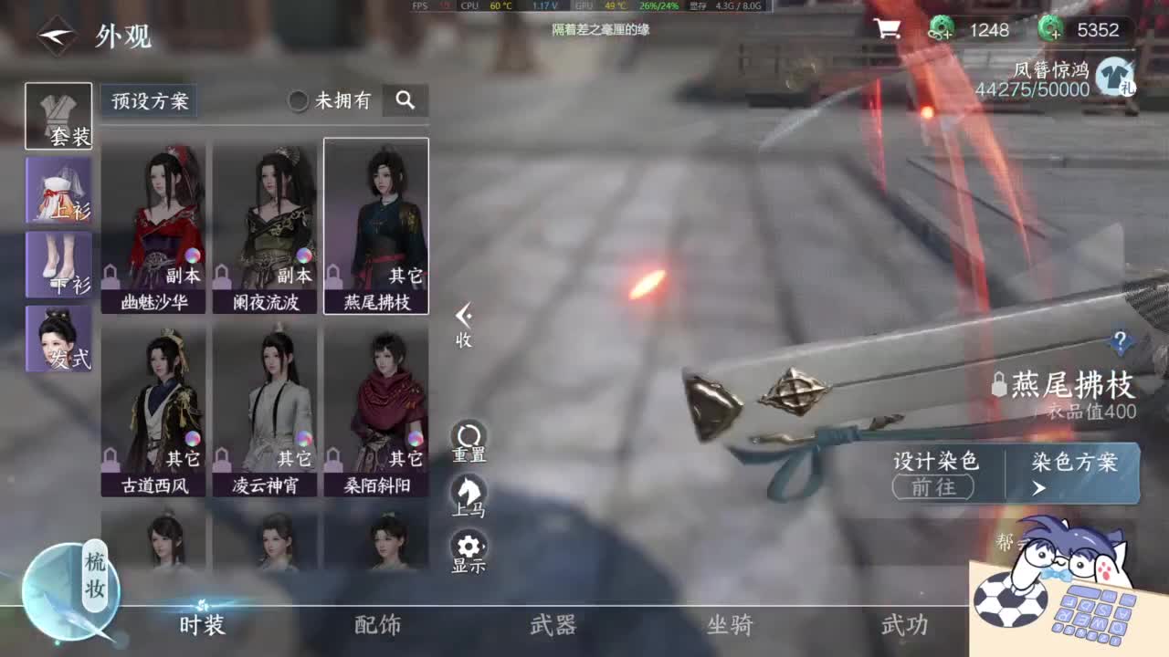 素质有待提升 第9段