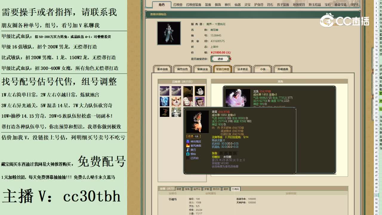 2023-09-09 16-26-14男鬼123