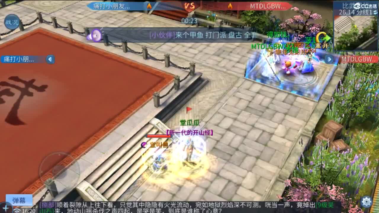 接托管  打架 夺魂~