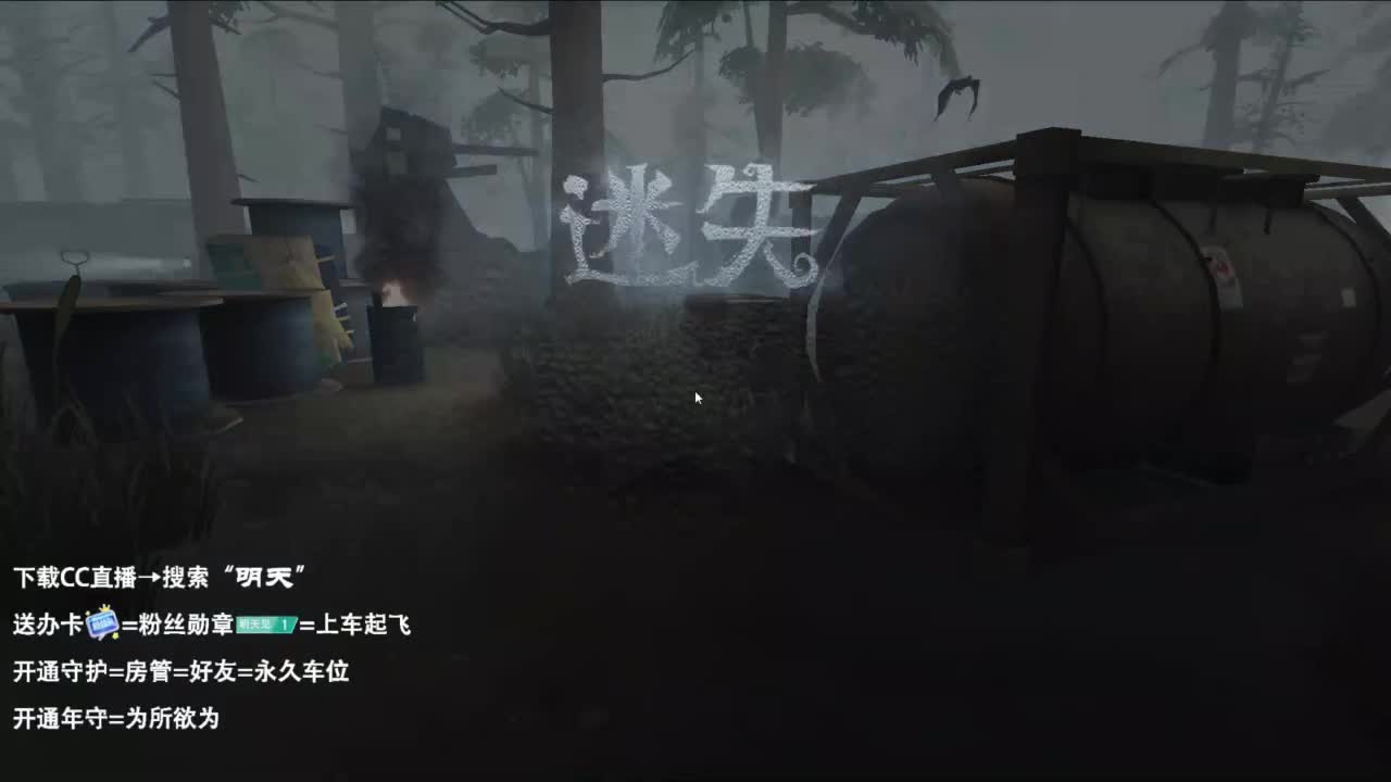 重生之我是CC主播 第2段