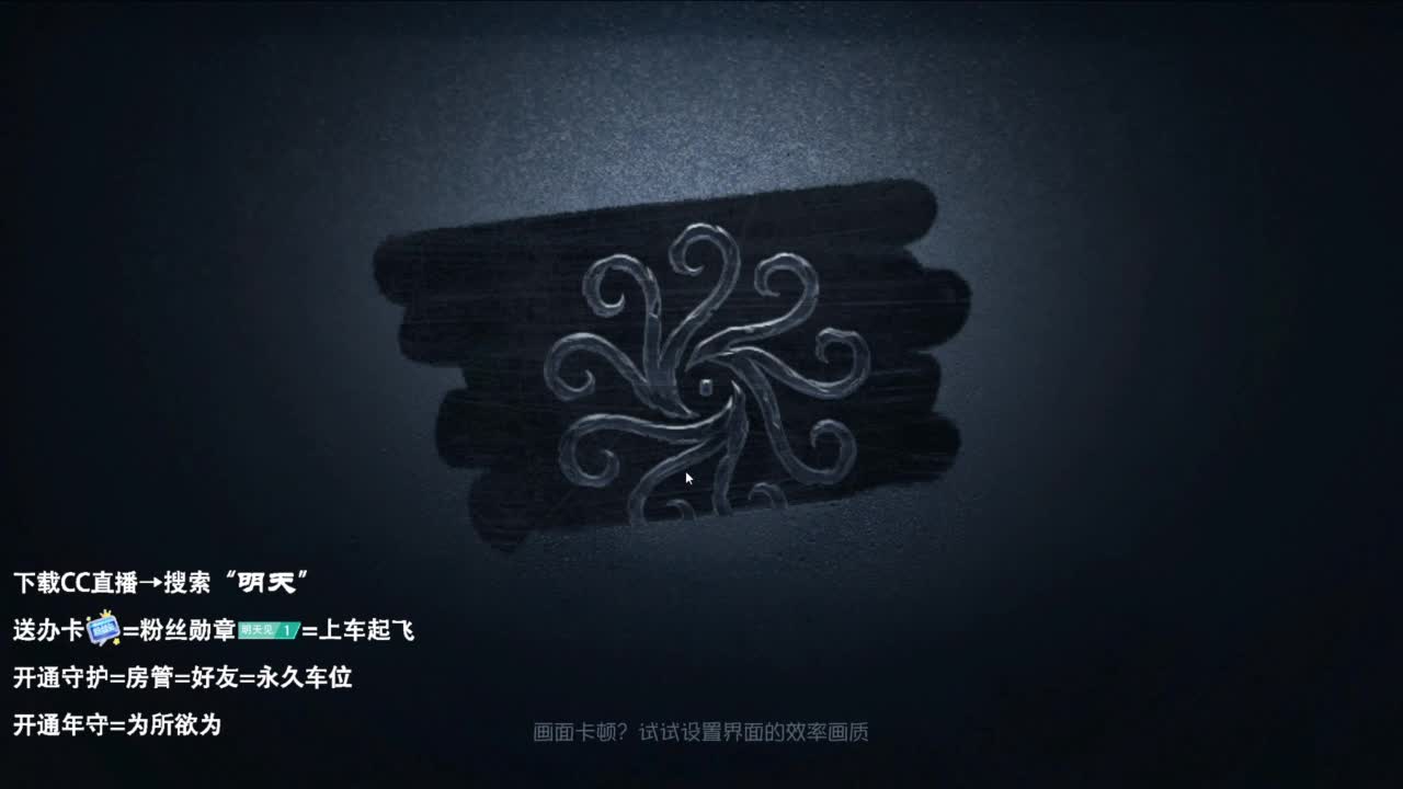 重生之我是CC主播 第3段