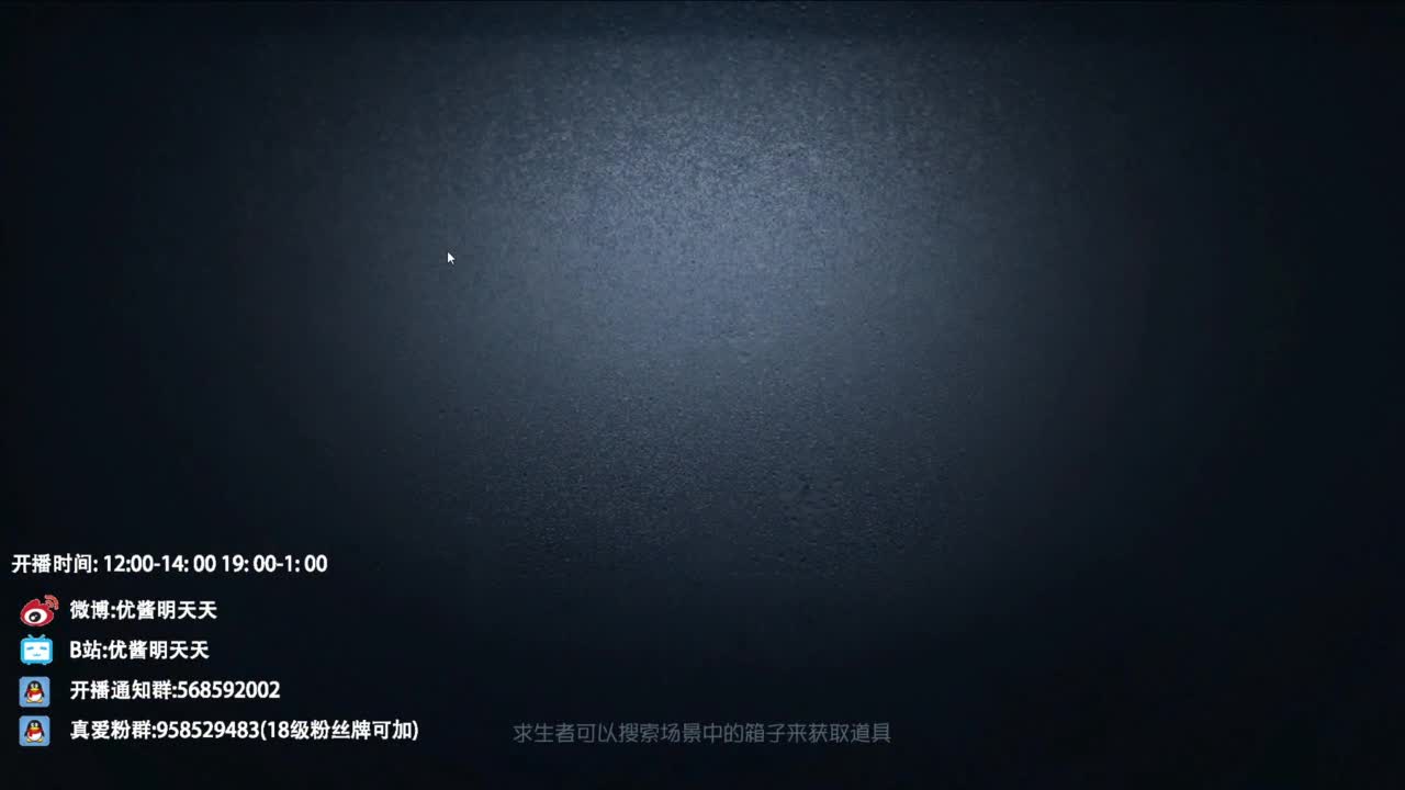 重生之我是CC主播 第4段