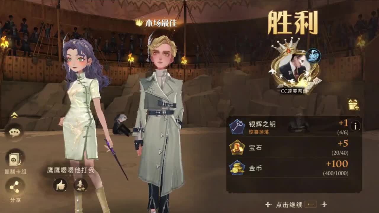 重生之我是CC主播 第5段