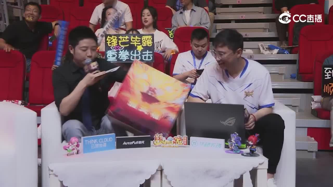 【2023群雄逐鹿】天启组神秘嘉宾采访【CC情报站】