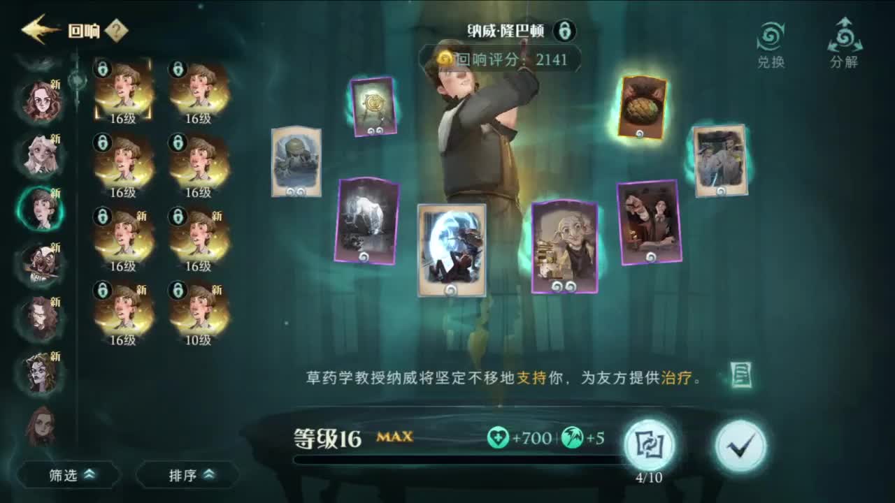 重生之我是CC主播 第7段