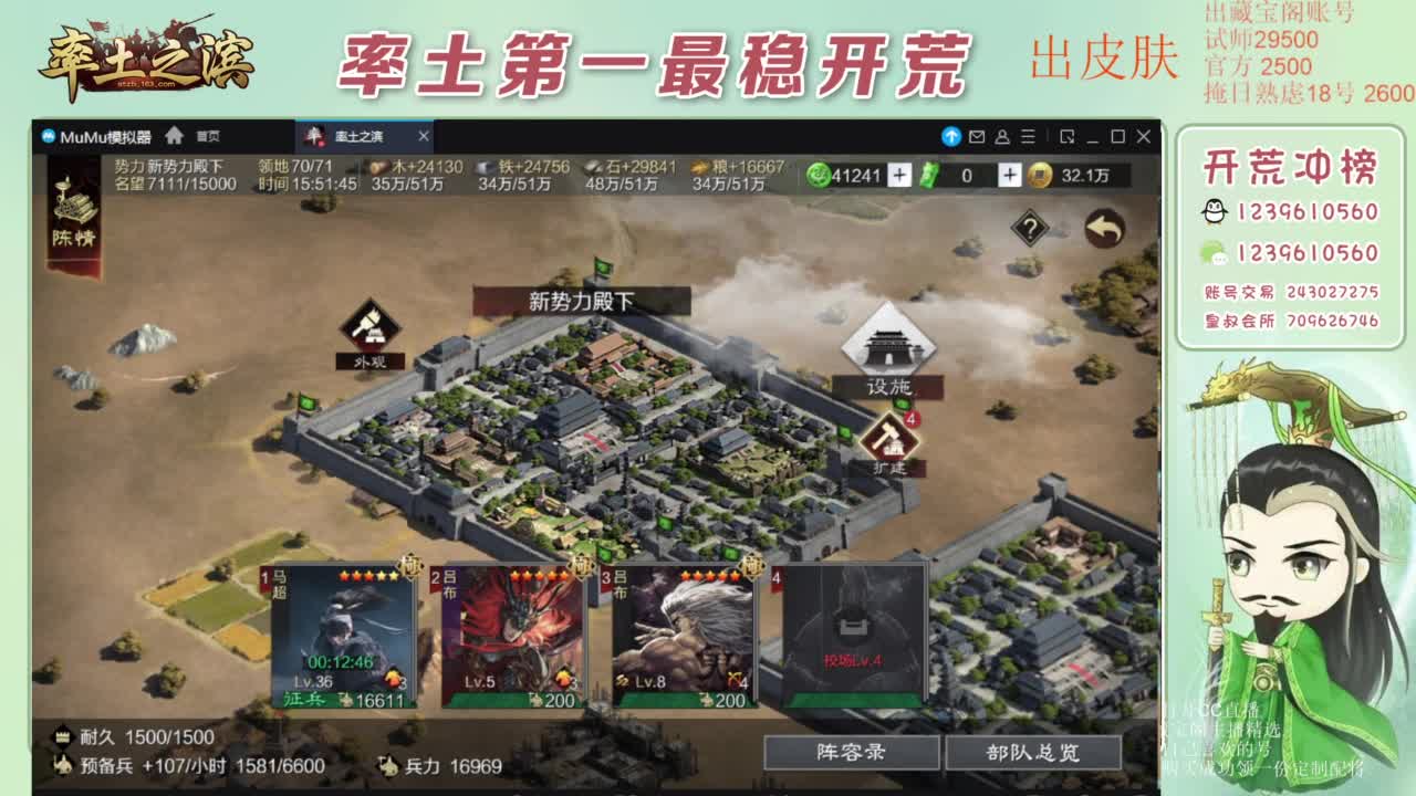 接开荒 冲榜第一 免费推广账浩 第8段