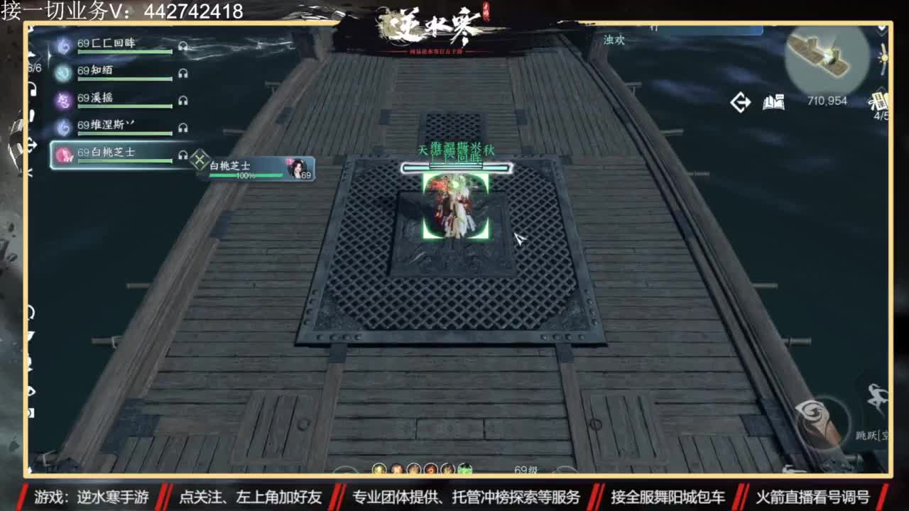 高端私人定制 第5段