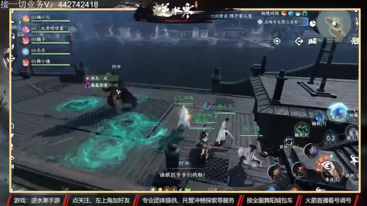 高端私人定制 第7段