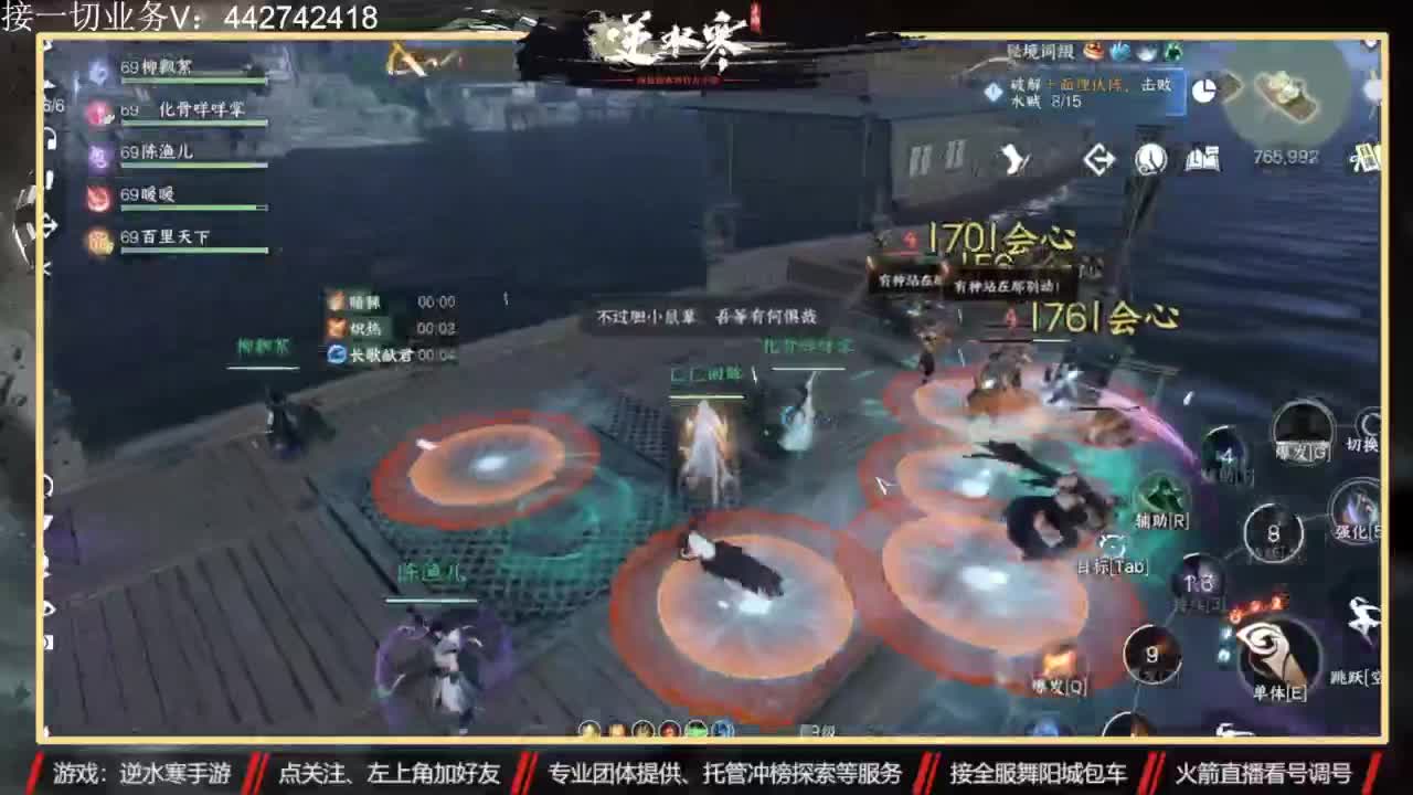 高端私人定制 第8段