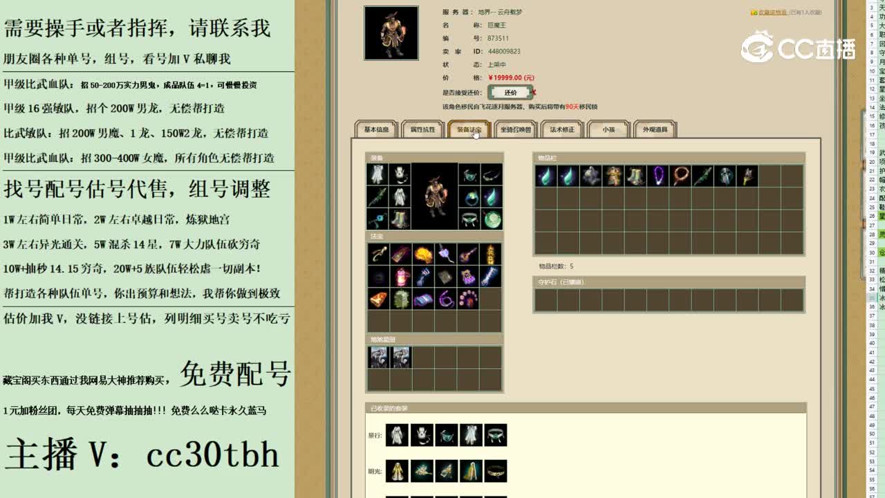 2023-09-09 16-48-26男魔123
