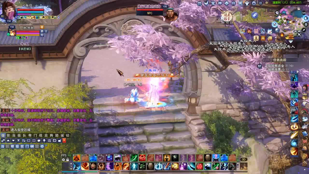 断桥雪敦煌激情！专业看号估号 第1段