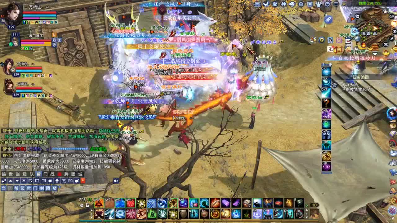 断桥雪敦煌激情！专业看号估号 第2段